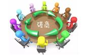 公開招標(biāo)、競(jìng)爭(zhēng)性談判、競(jìng)爭(zhēng)性磋商的概念以及差異性